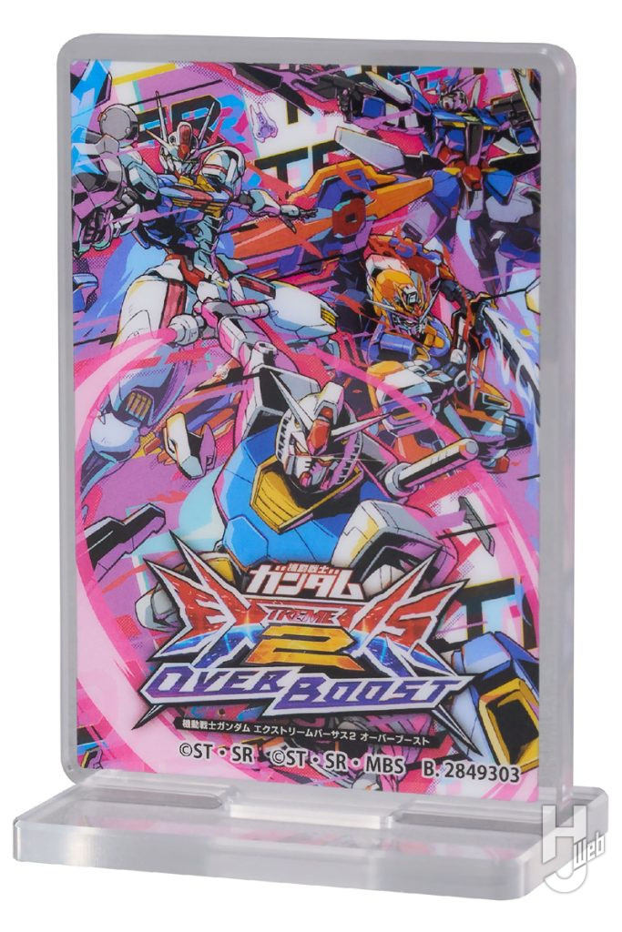 機動戦士ガンダム EXVS.（エクストリームバーサス）あそーとコレクションのC賞の画像