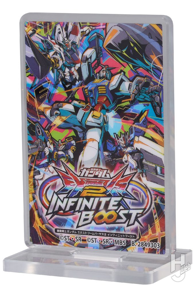 機動戦士ガンダム EXVS.（エクストリームバーサス）あそーとコレクションのC賞の画像