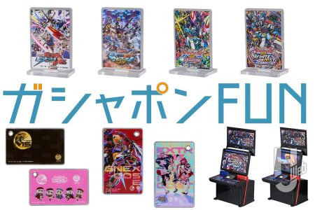 アーケードゲーム『機動戦士ガンダムEXVS.』がカプセルくじ形式のガシャポン「あそーとコレクション」に参戦！A賞のミニチュアゲーム筐体は実際のゲーム音が鳴るギミック付き！【ガシャポン®最新情報】