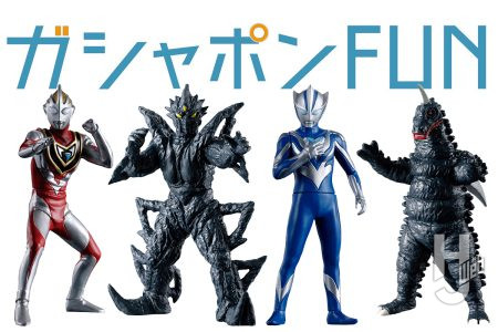HGウルトラマン最新作は『ウルトラマンガイア』より「新たなる戦い」をフィーチャー！さらにウルトラマンテオやブラックギラスもラインナップ！【ガシャポン®最新情報】