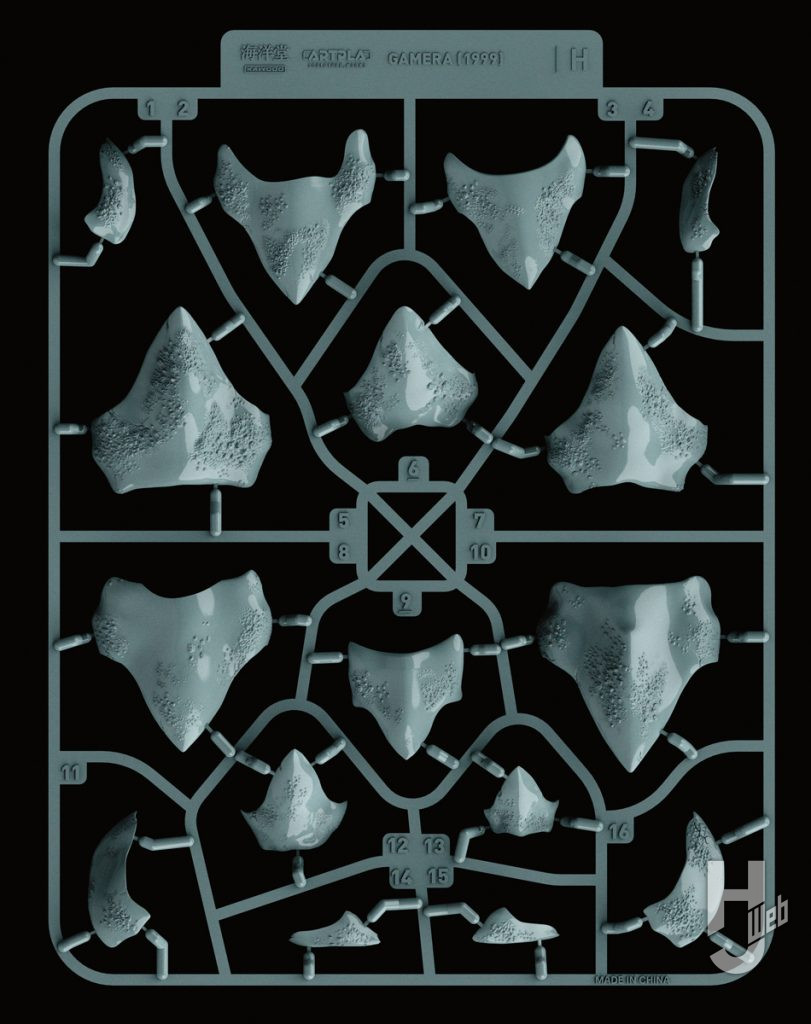 ARTPLA SCULPTURE WORKS ガメラ（G3）Re:イマジネーションのランナーの画像