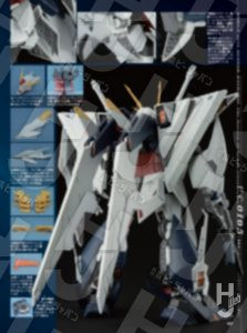 26年8月Ξガンダムサンプル1