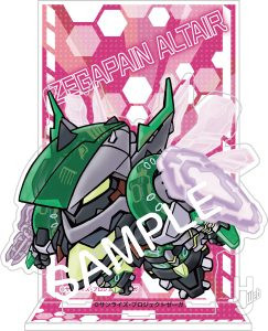 SUNRISE WORLD ～デフォルメロボットフェア～ VOL.2アクリルジオラマゼーガペイン アルティール