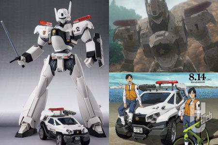 『機動警察パトレイバー EZY』File 2が8月14日公開!! 気になる最新場面写真や発売が正式決定したROBOT魂 「イングラム・プラス2号機」を一足早く確認せよ！
