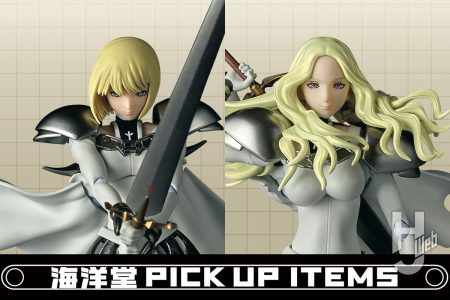 『CLAYMORE』から主人公の“クレア”と“微笑のテレサ”がリボルテックに！大剣クレイモアを自在に操ることのできる可動箇所を搭載【海洋堂PICK UP ITEMS】