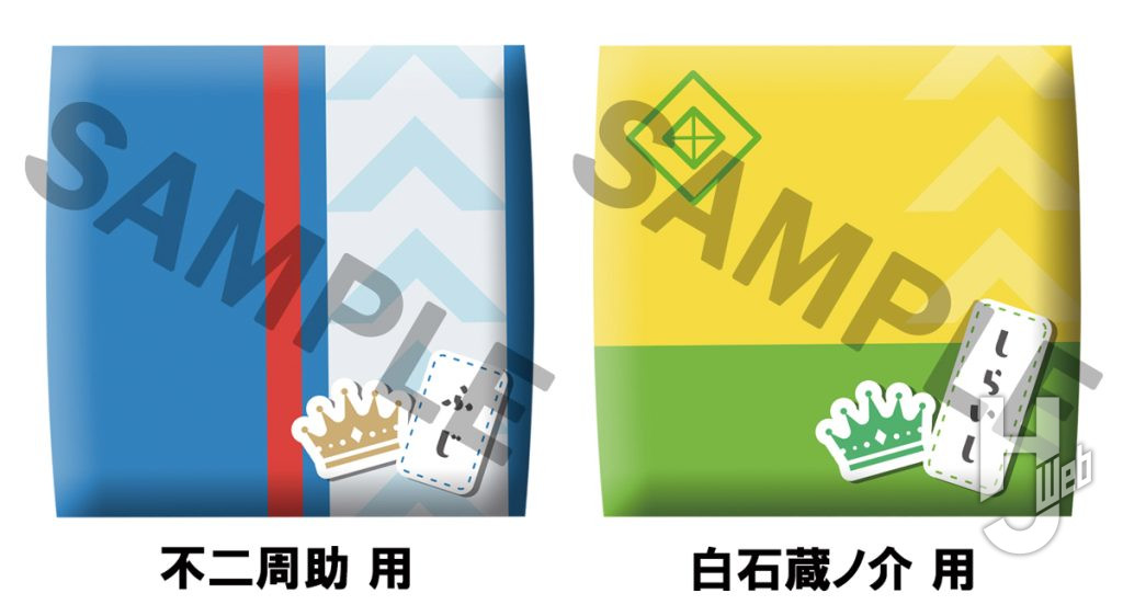 不二周助と白石蔵ノ介のデフォルメフィギュア付属の限定ミニ座布団の画像