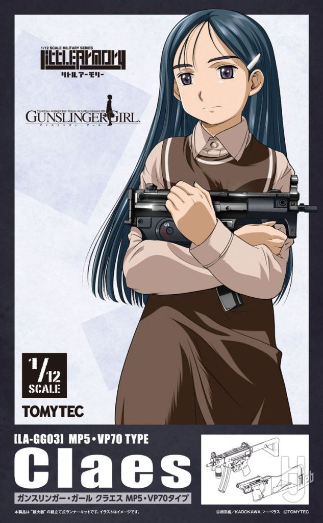 リトルアーモリー[LA-GG03] ガンスリンガー・ガール クラエス MP5・VP70タイプ　箱絵
