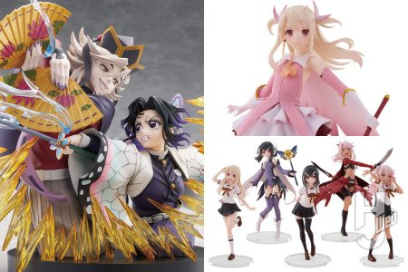 『鬼滅の刃』 胡蝶しのぶと童磨の戦いをフィギュア化！お手頃価格の「CHILLfigg」シリーズに「プリズマ☆イリヤ」がラインナップ【フィギュア最新情報】
