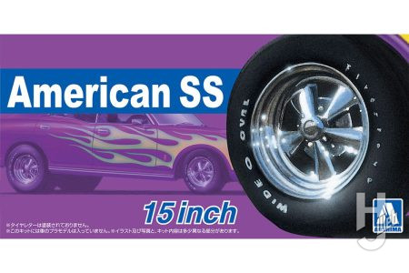 【2026年12月新製品】青島文化教材社「1/24 アメリカンSS 15インチ」