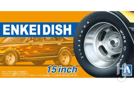 【2026年12月新製品】青島文化教材社「1/24 エンケイディッシュ 15インチ」