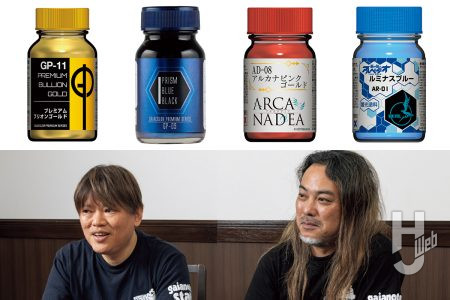 版権カラーから新世代ラッカーまで独創的な製品開発を続ける「ガイアノーツ」に塗料開発の裏側とラッカー塗料の未来についてインタビュー！