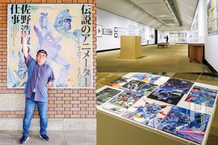 「伝説のアニメーター 佐野浩敏の仕事」展開催中！ 貴重な資料や未発表作品など佐野氏のコメントとあわせてレポート!!