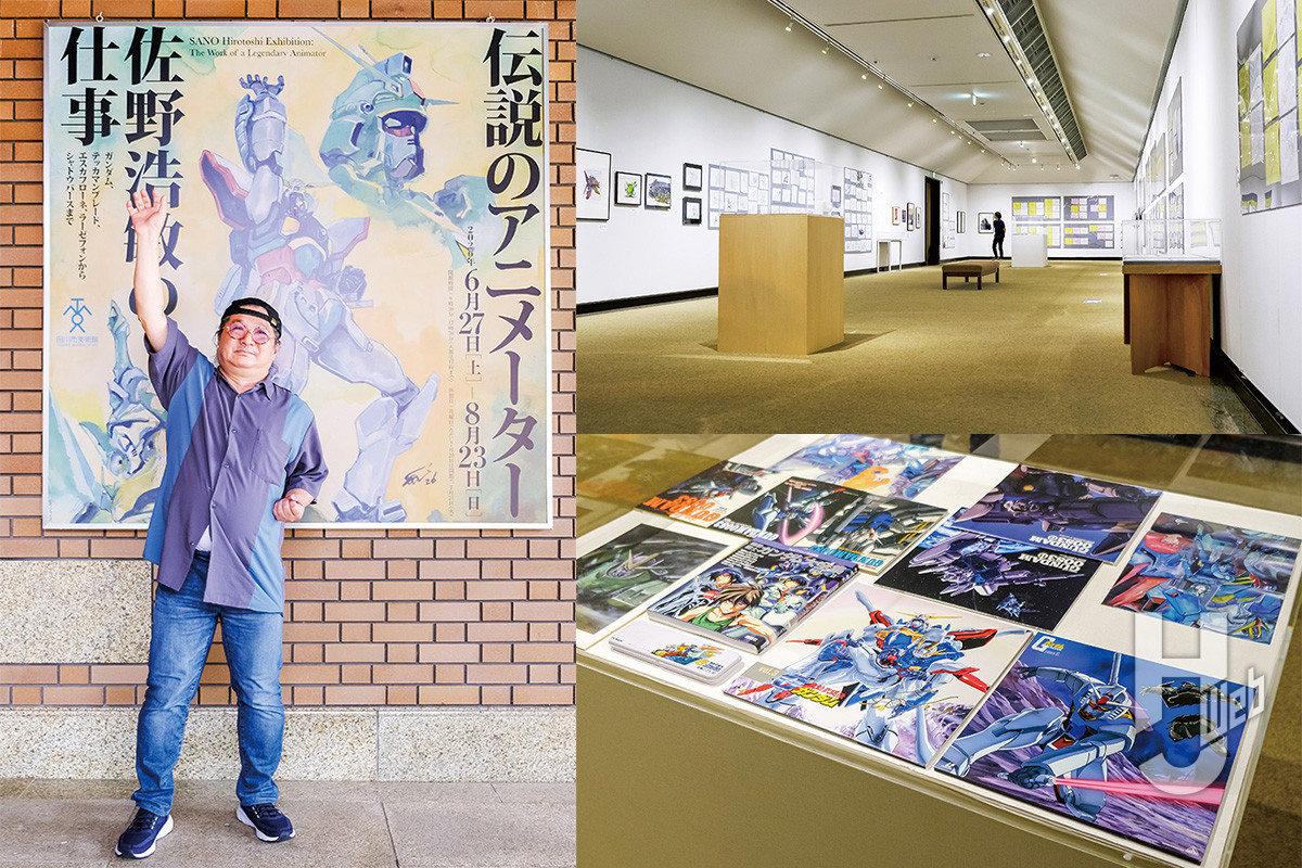 伝説のアニメーター 佐野浩敏の仕事」展開催中！ 貴重な資料や未発表