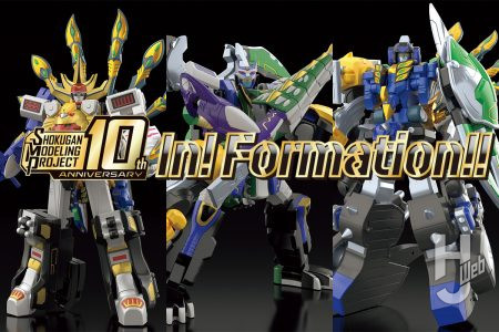 『百獣戦隊ガオレンジャー』本編未登場パワーアニマルもSMP化!! 第1弾アイテム「ガオピーコック＆ガオコブラ」、「ガオタートル＆ガオトッピー」、「ガオワラビー」をじっくりとご紹介！【SHOKUGANMODELING PROJECT】