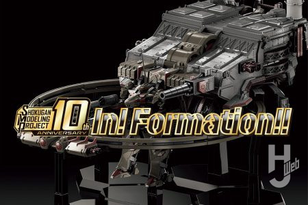 『アーマード・コアVI』のボスエネミー「バルテウス」こと「AAP07: BALTEUS」がSMP最大級のサイズで登場！ その精密なディテールとギミックをじっくりとご紹介!!
