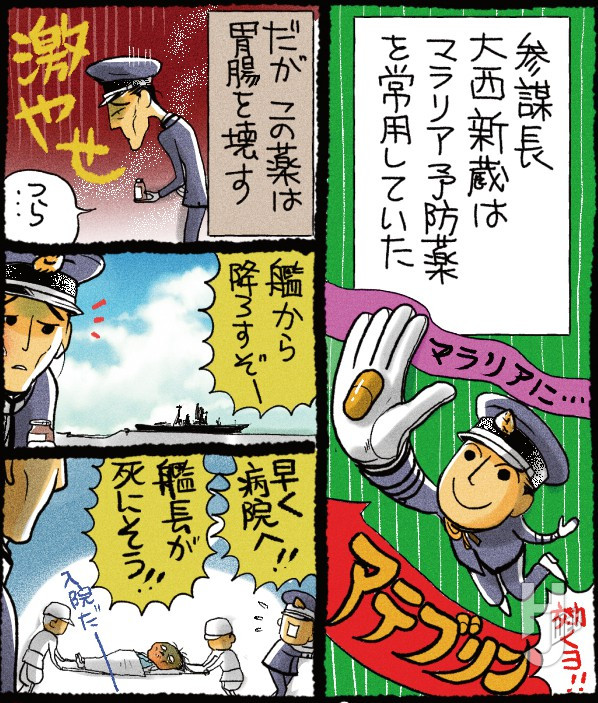 第二次世界大戦軍事録146-8