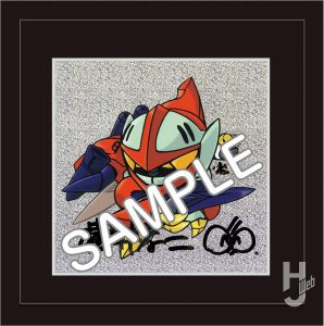 横井画伯直筆サイン入りフレームアートビルバイン