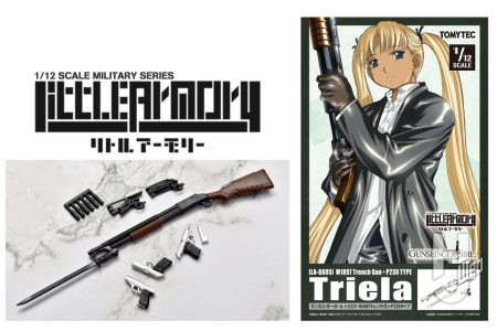 【リトルアーモリー】『GUNSLINGER GIRL』(ガンスリンガー・ガール)コラボ製品 第5弾 が予約開始！