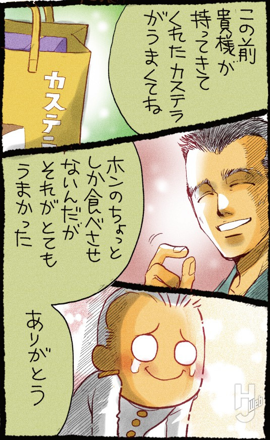 第二次世界大戦軍事録146-14