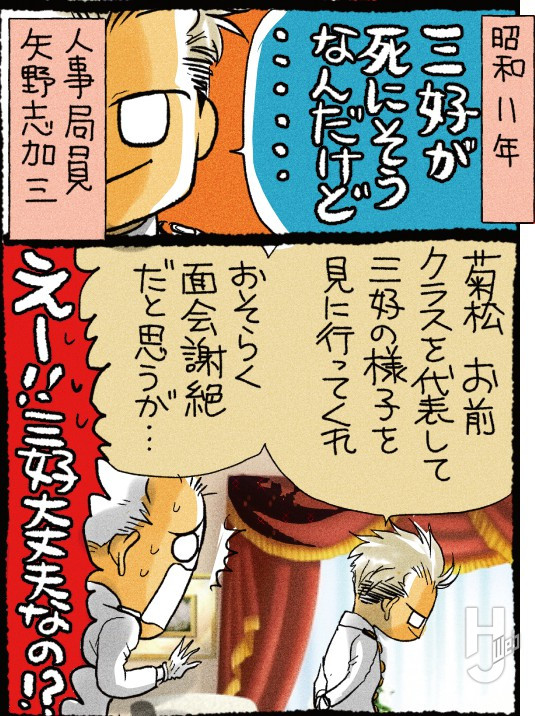 第二次世界大戦軍事録146-10