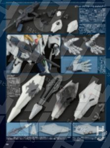 26年8月Ξガンダムサンプル2