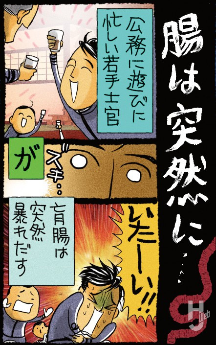 第二次世界大戦軍事録146-2