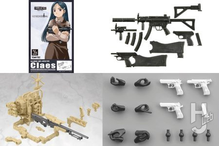 「リトルアーモリー」に「メガミデバイス」対応スナイパー向けセットや『GUNSLINGER GIRL』クラエスとのコラボアイテムがラインナップ