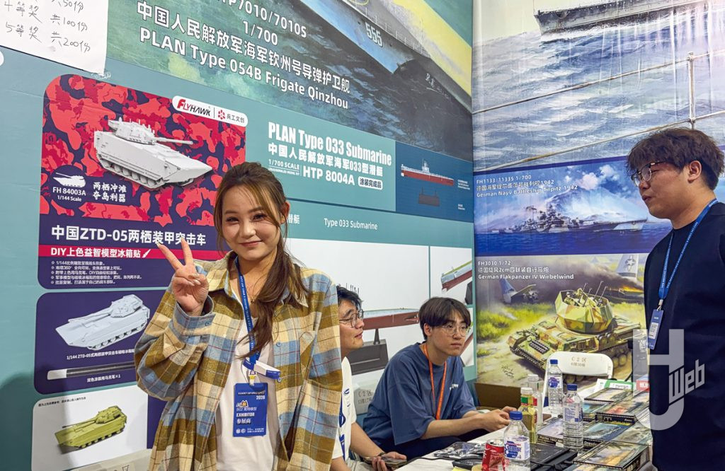 「NORTHEAST ASIA DIGITAL CULTURAL ＆ HOBBY ART EXPO AFTER REPORT」フライホーク