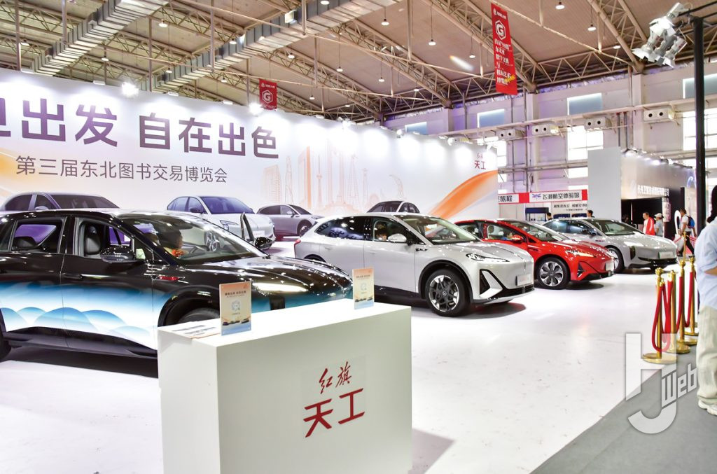 「NORTHEAST ASIA DIGITAL CULTURAL ＆ HOBBY ART EXPO AFTER REPORT」自動車メーカー「中国第一汽車集団」の高級車ブランド「紅旗」