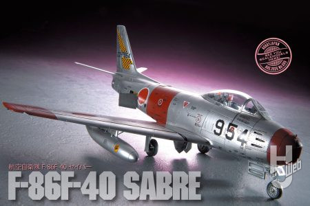 金型改修された新キット「航空自衛隊 F-86F-40 セイバー」を各所ディテールアップを施し、アグレッサーカラーで仕上げる