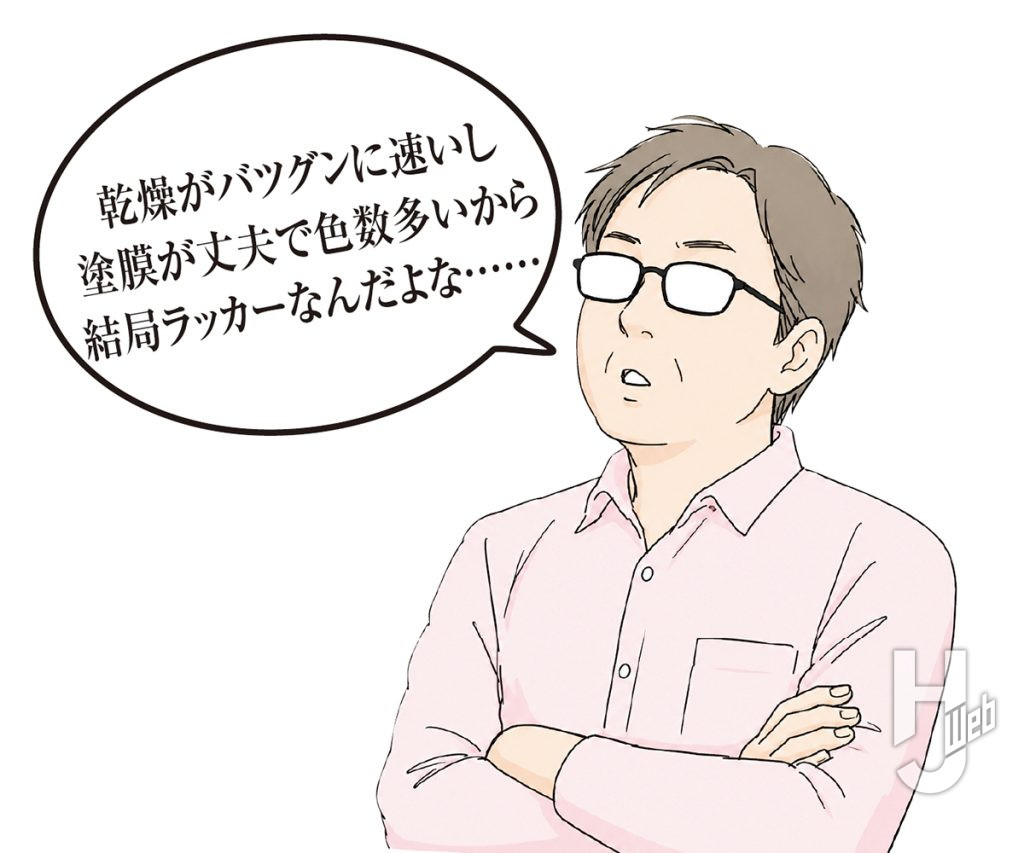 ピンクシャツおじさんイラスト