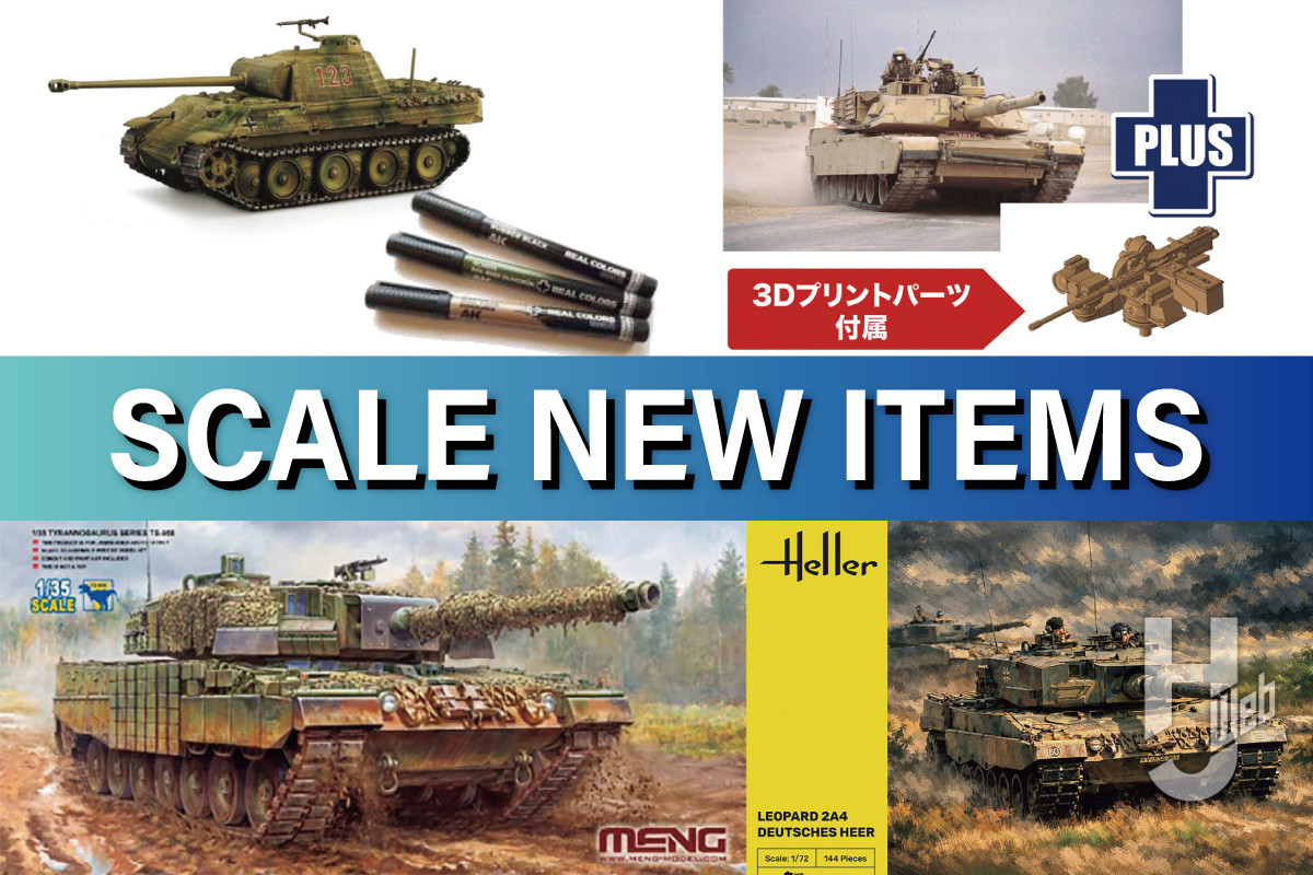 イタレリ「WWII ドイツ軍 Sd.Kfz. 171 パンター A型 スターターセット