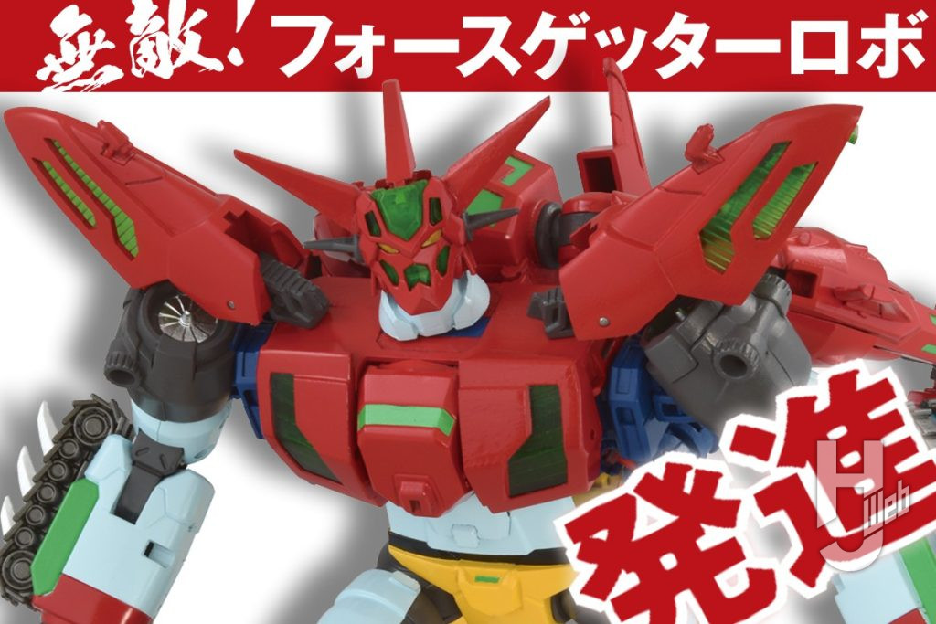 HJ26年8月TOYRISE フォースゲッターロボサムネイル画像