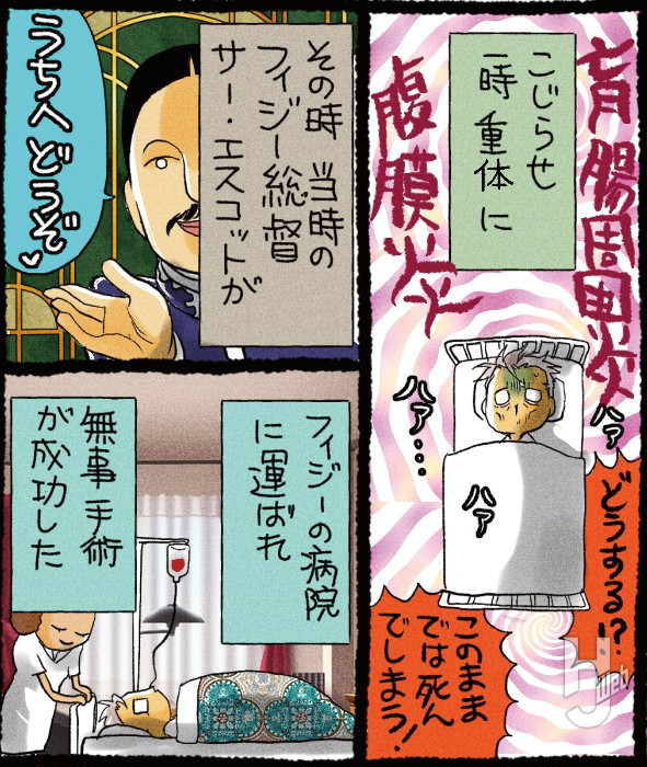 第二次世界大戦軍事録146-4