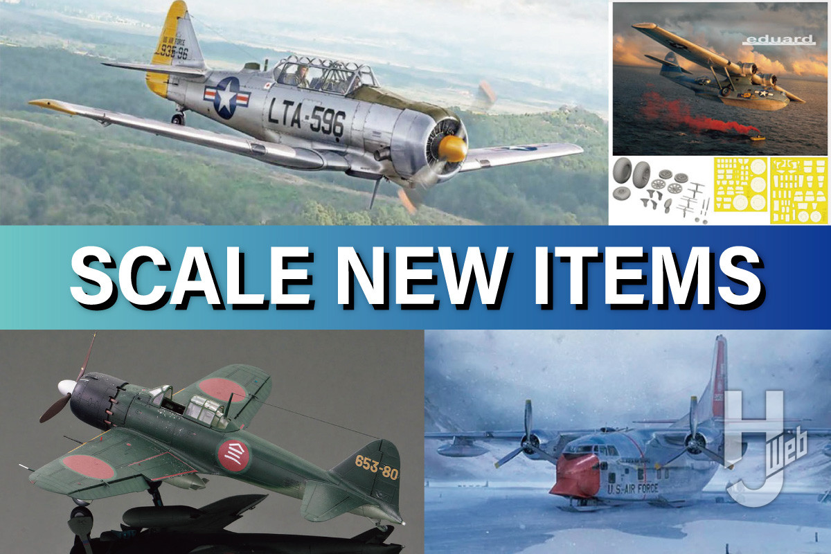 エアモデル注目キット大集合！ イタレリ「アメリカ空軍 練習機 T-6G