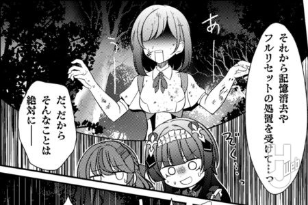 【第5話：「雨があがるまで」】公式Webコミック「ヴァルキリーチューン・ヒューマナイズドアカデミー！」コミック最新話更新