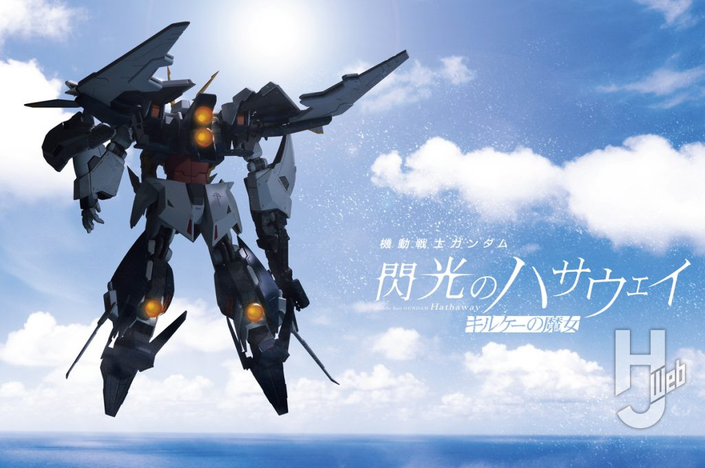 HJ2608トビラ画像
