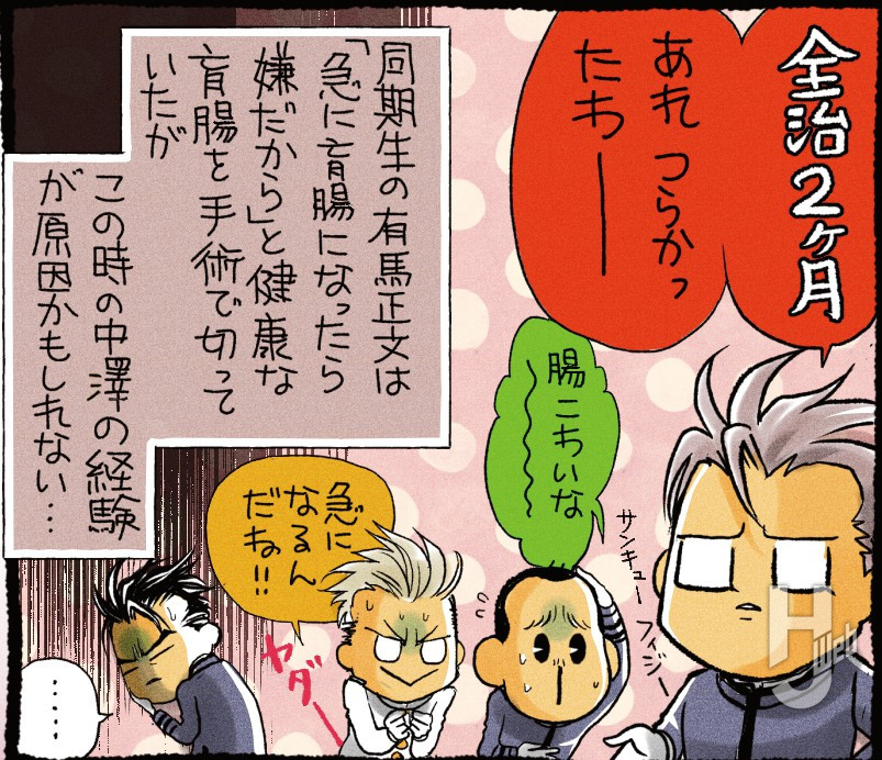 第二次世界大戦軍事録146-5