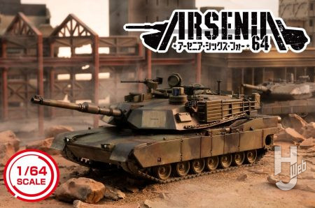 “手のひらサイズの兵器廠” 1/64スケール ミリタリーモデル ブランド「ARSENIA64(アーセニア・シックス・フォー)」に新製品登場！