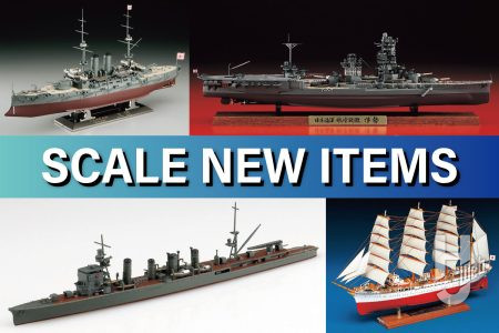 黄海海戦時の姿を再現できる「日本海軍 戦艦 三笠“黄海海戦”w/木製甲板」登場！ 新金型の艤装パーツを追加した「日本海軍 軽巡洋艦 神通」などハセガワ＆アオシマの新作艦船モデルをご紹介！