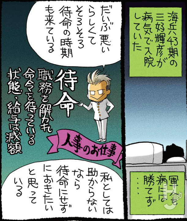 第二次世界大戦軍事録146-11