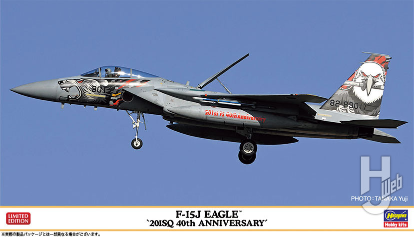 F-15J イーグル“201SQ 40周年記念塗装”