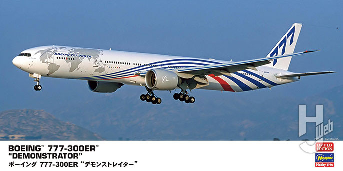 ボーイング 777-300ER“デモンストレイター”