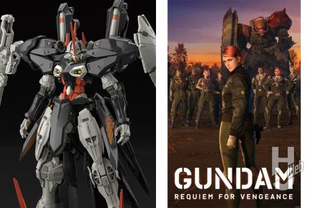『新機動戦記ガンダムW DUAL STORY G-UNIT』ハイドラガンダムが新HGで登場！Netflix独占配信だった『復讐のレクイエム』待望のBlu-rayソフトは8月26日発売！