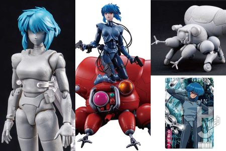 「攻殻機動隊」草薙素子やフチコマがプラモデル「30MP」シリーズにラインナップ！ 一番くじやカードウエハースなど、新作TVアニメのアイテムが続々登場