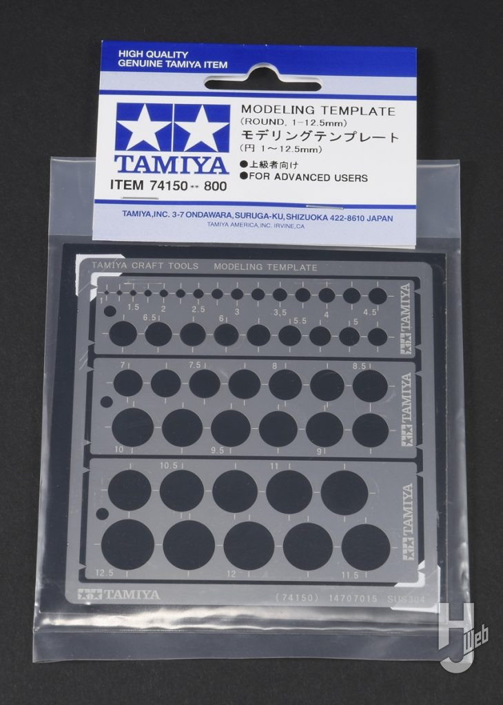 モデリングテンプレート（円 1～12.5mm）の画像