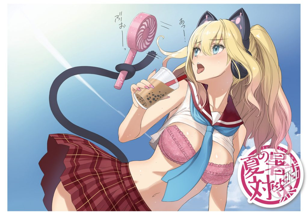 HJ2026年9月号Tony描き下ろしイラストぎゃる乃