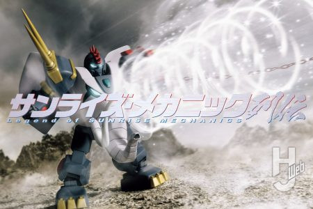 『魔動王グランゾート』の邪動神｢ジャンモス1号｣をタカラ｢魔動コレクション｣を使用して徹底工作！ 各所のシャープ化や可動部の刷新などでフォルムを調整、より設定画に近づける!!【サンライズメカニック列伝】