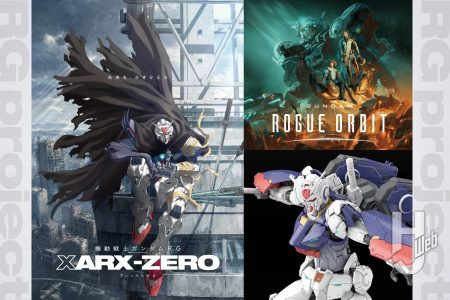 『機動戦士ガンダムRG XARX-ZERO』『GUNDAM ROGUE ORBIT』が築く世界とは？　完全新作ガンダム2本の登場機体や世界観をご紹介！　もちろん新たなガンプラ情報も！【RGプロジェクト】
