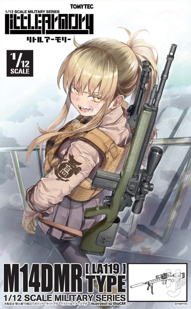 リトルアーモリー[LA119]M14DMRタイプ
